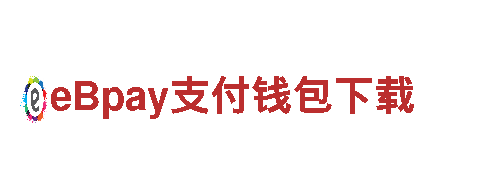 欧洲杯预选赛赛程-安全可靠的金融机构